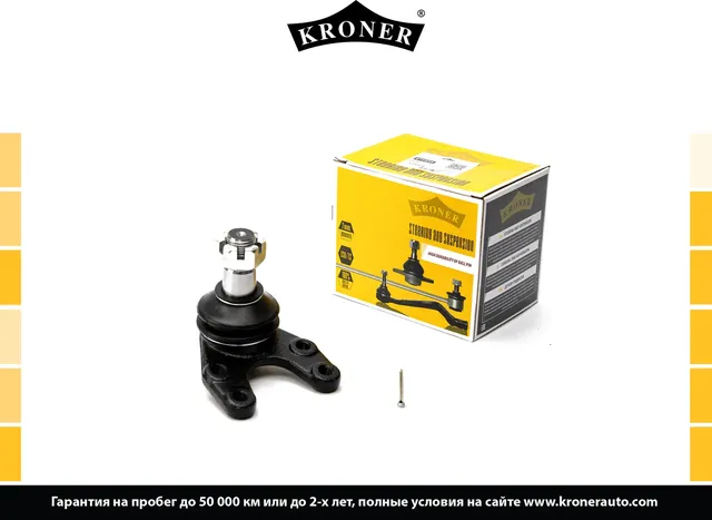 Опора шаровая (Kroner). Артикул K330594
