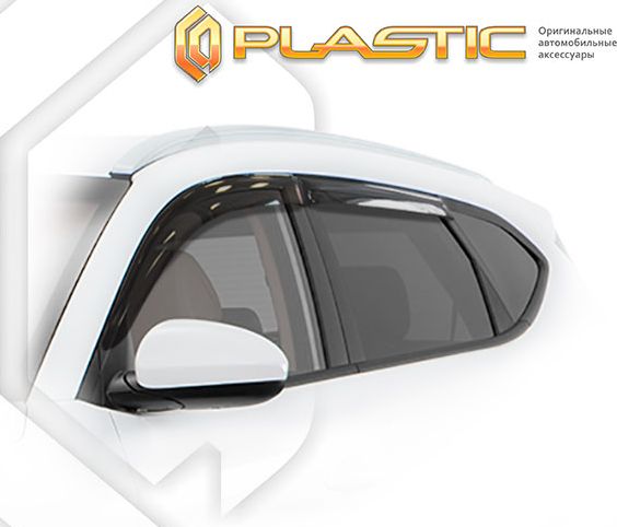 Дефлекторы СА Пластик для окон (Classic полупрозрачный) Hyundai Tucson III 2015-2021. Артикул 2010030311722