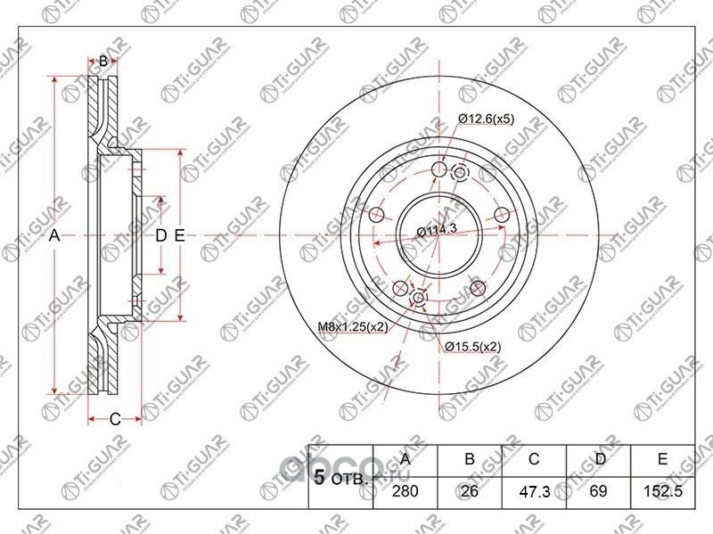 Тормозной диск передний (TI-Guar). Артикул TG517122C000
