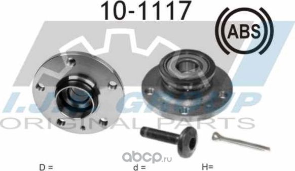 10-1117_к-кт подшипника ступицы! зад.+ ступица/ Audi A3, VW Golf 1.4i-2.0TDi 03 (IJS) IJS. Артикул 101117