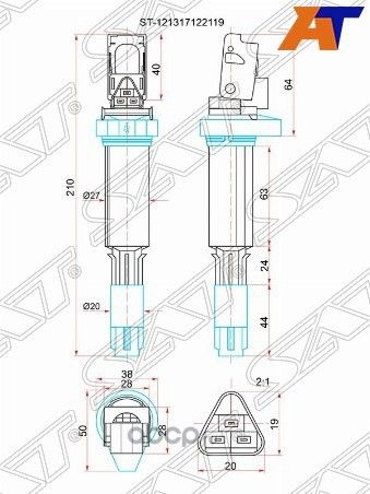 КАТУШКА ЗАЖИГАНИЯ BMW E81E46E90E39E60E64E61 (SAT). Артикул ST12131712219