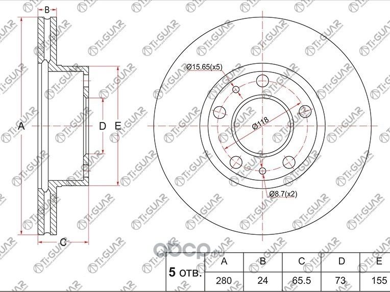 Диск тормозной (TI-Guar). Артикул TG51848618