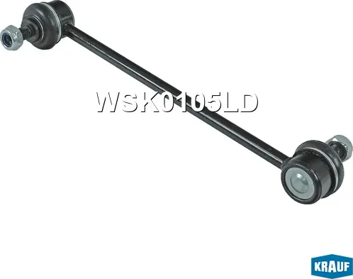 Стойка стабилизатора (Krauf). Артикул WSK0105LD