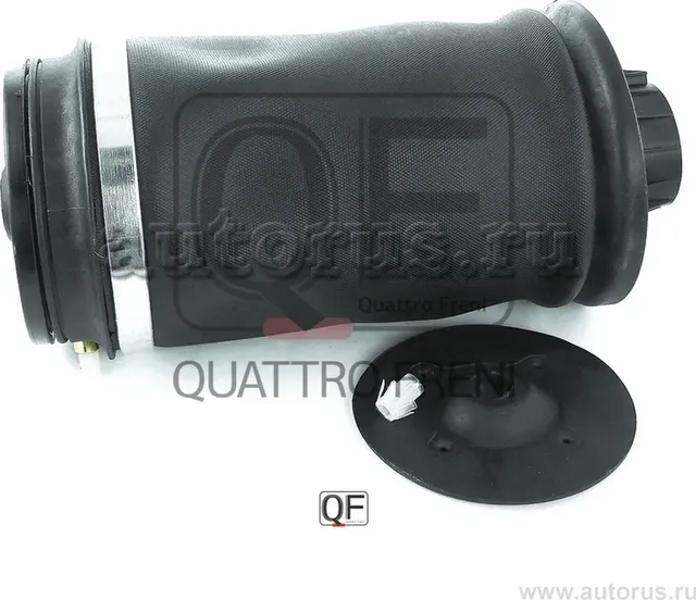 Пневмоподушка rr (Quattro Freni). Артикул qf18d00016