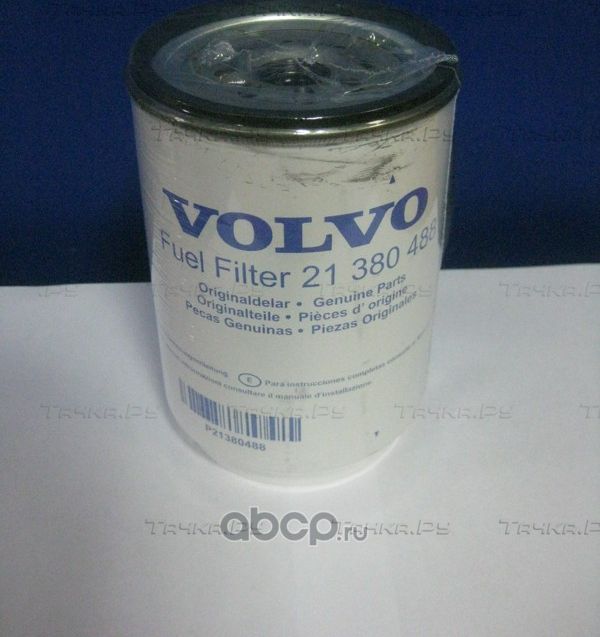 Топливный фильтр Volvo для Volvo  FE II 2012-2026. Артикул 21380488