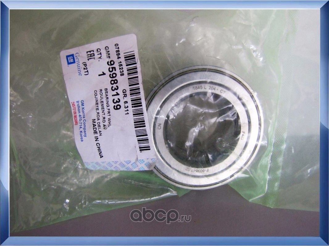 Ступичный подшипник (комплект) General Motors. Артикул 95983139