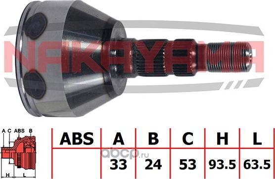 ШРУС внешн. к-кт OPEL Astra H 04- (33x24x157x53) (Nakayama). Артикул NJ537NY