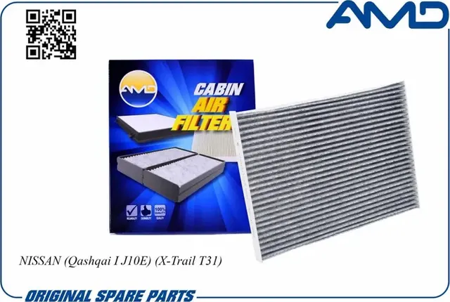 Фильтр салона (AMD). Артикул AMD.JFC85C