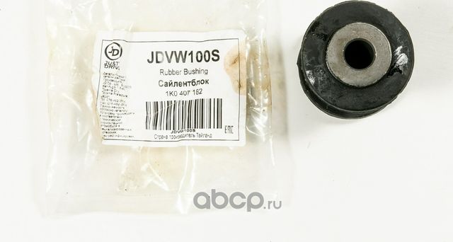 Сайлентблок переднего нижнего рычага, передний (Just Drive). Артикул JDVW100S