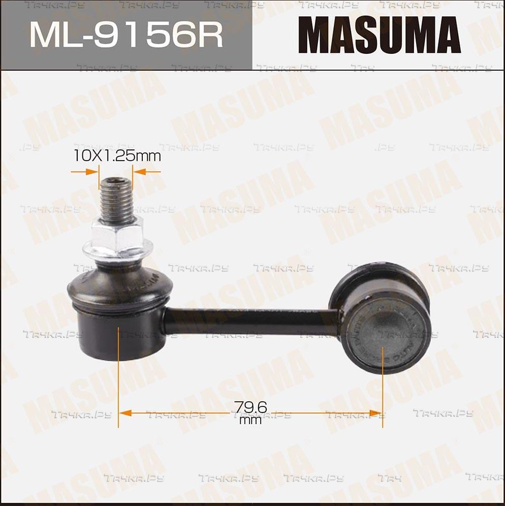 Стойка (тяга) стабилизатора Masuma задняя правая для Mitsubishi Outlander XL 2006-2012. Артикул ML-9156R
