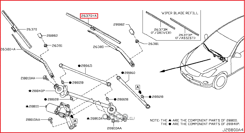 Щетки стеклоочистителя (дворники) Nissan. Артикул 288901BA0A