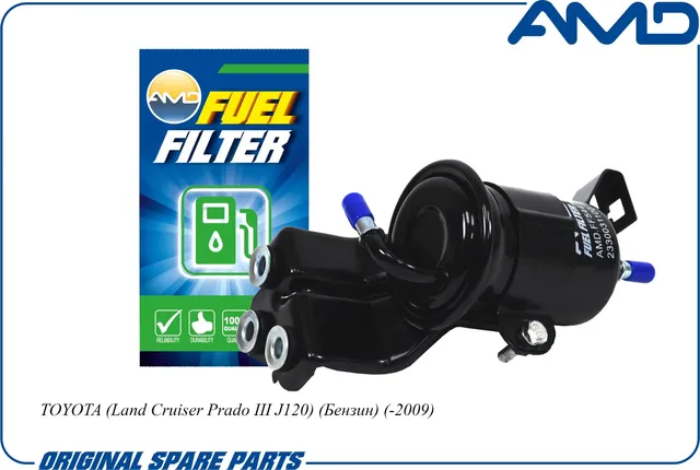 Фильтр топливный TOYOTA (AMD). Артикул AMD.FF544