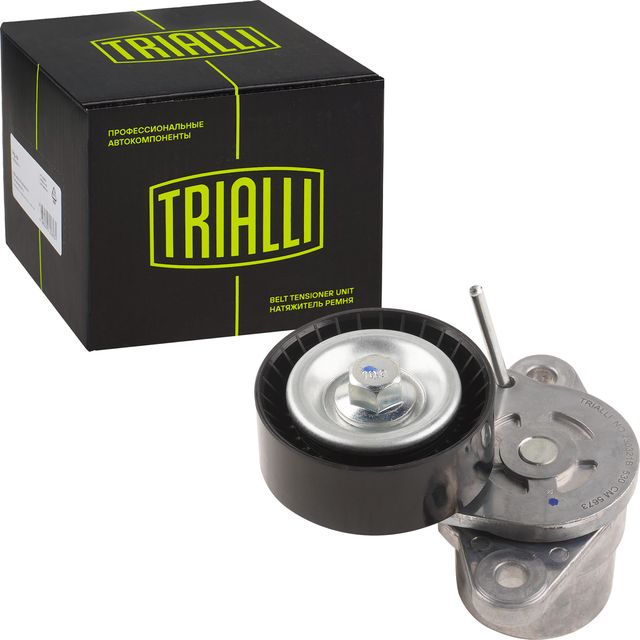 Натяжной ролик (натяжитель) приводного клинового зубчатого ремня Trialli. Артикул CM 5673