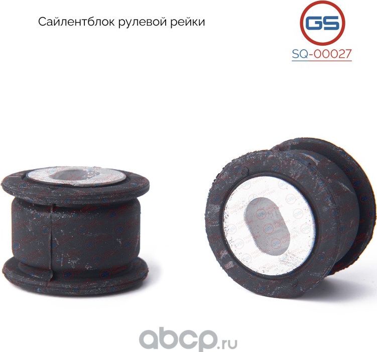 Сайлентблок рулевой рейки (Овал) Honda CR-V 2006 (GS). Артикул SQ00027