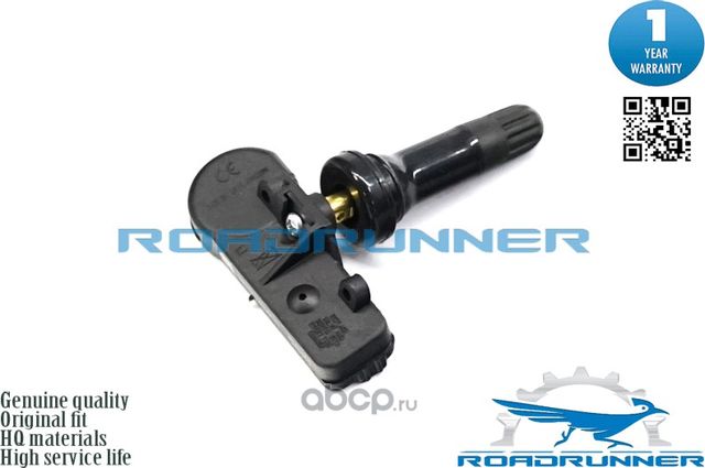 Датчик давления в шинах (Roadrunner). Артикул RR30026TPMS