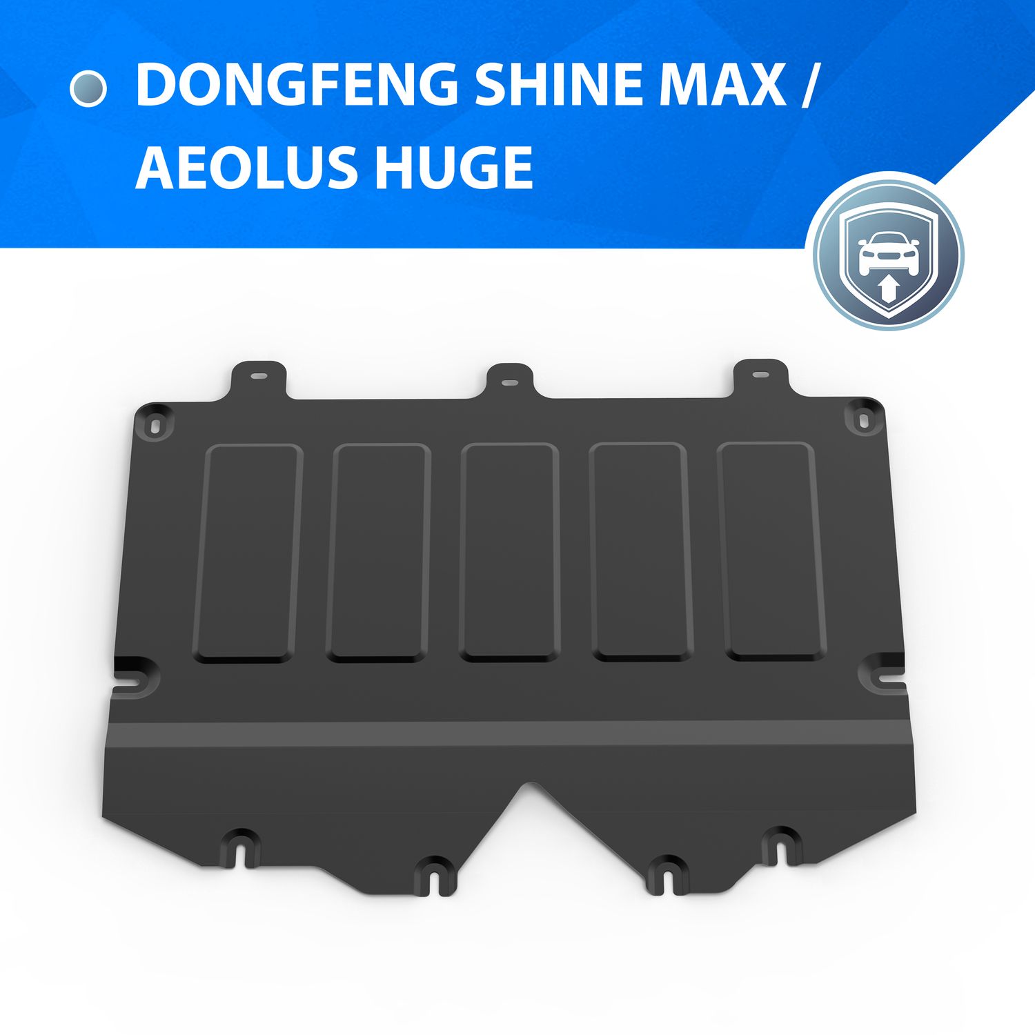 Защита Rival для картера DongFeng Shine Max РКПП FWD 2023-2026. Артикул 111.9308.1