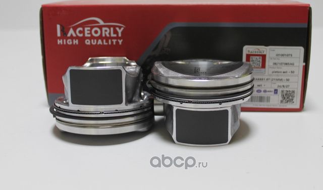 Комплект поршней VAG 1.8tfsi GEN2 +0.5 (21мм) (Raceorly). Артикул I01001075