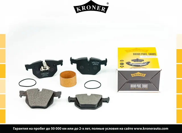 Колодки торм (Kroner). Артикул K003212