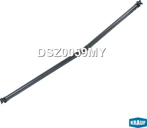Карданный вал (Krauf). Артикул DSZ0059MY