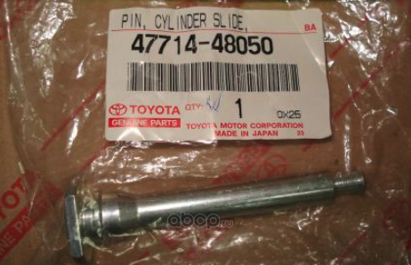 Направляющая тормозного суппорта Toyota. Артикул 4771548050