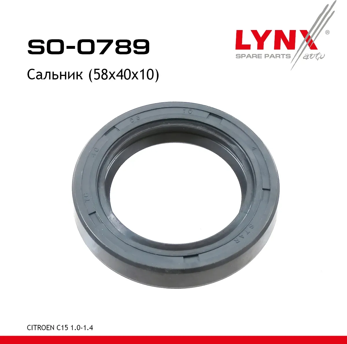 SO-0789 Уплотнительное кольцо LYNXauto Lynxauto. Артикул SO0789