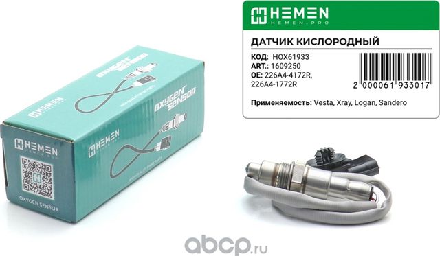 Лямбда-зонд Кислородный датчик (Датчик кислорода Vesta, Xray, Logan, Sandero, Du (Hemen). Артикул HOX61933