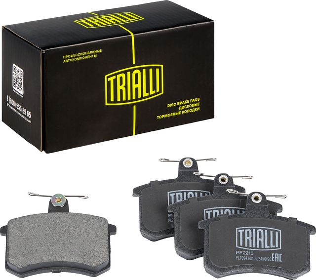 Тормозные колодки Trialli (Low-Metallic) задние для Audi 90 II (B3) 1987-1991. Артикул PF 2213