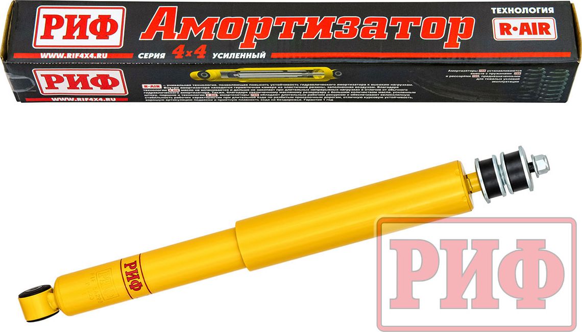 Амортизатор РИФ (R-AIR) задний для Toyota Tundra II 2007-2026, Лифт 60 мм. Артикул SA296