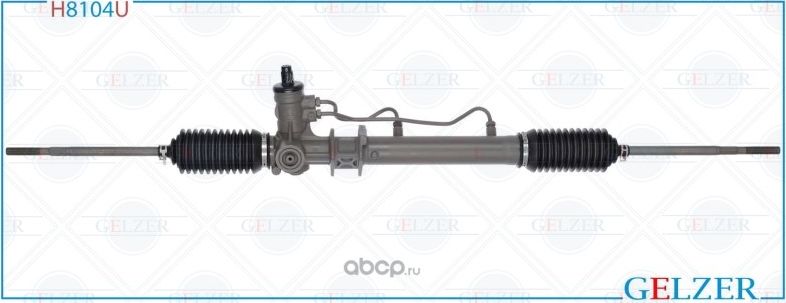 H8104U Рулевой механизм ГУР Skoda Felicia, VW Caddy II (Ориг.восст) (Gelzer) Gelzer. Артикул H8104U
