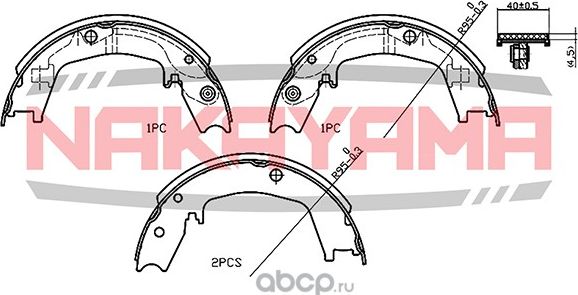 Колодки тормозные барабанные (Nakayama). Артикул HS7254NY