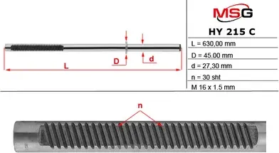 Шток рулевой рейки с ГУР KIA Sportage 2004-2010, Hyundai Tucson 2008-2013, Hyund (MSG). Артикул HY215C