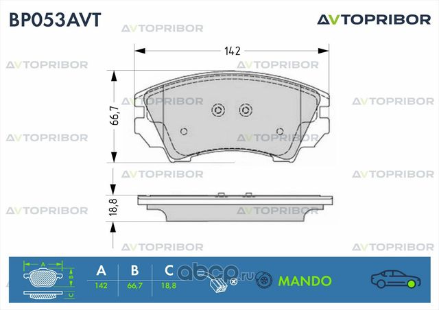 Колодки тормозные передние без датчика Opel Astra J (10-) / Insignia ( (Автоприбор). Артикул BP053AVT