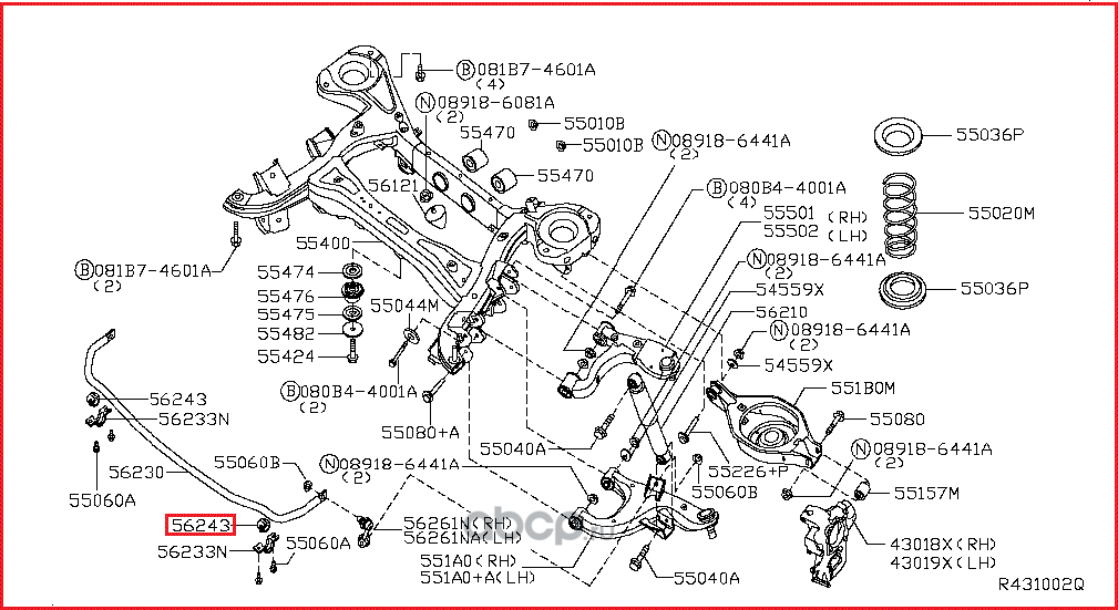 Втулка стабилизатора Nissan. Артикул 546137S016