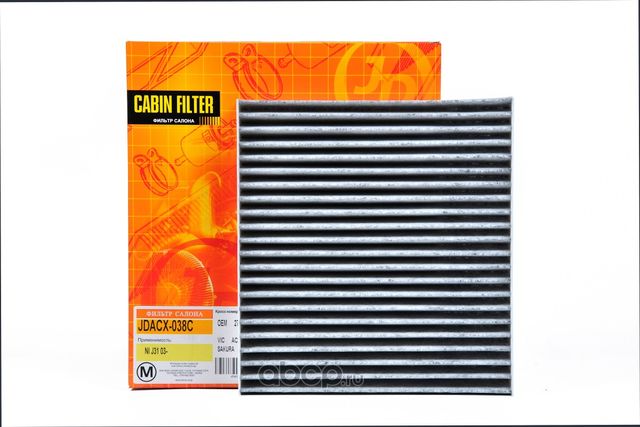 Фильтр салона угольный) (Just Drive). Артикул JDACX038C