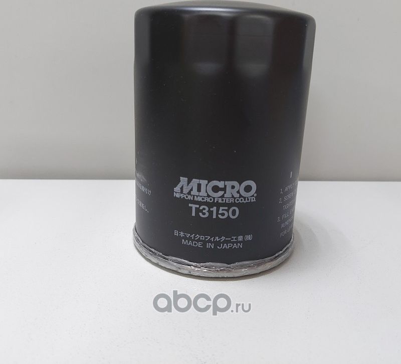 Фильтр масляный (Micro). Артикул T3150