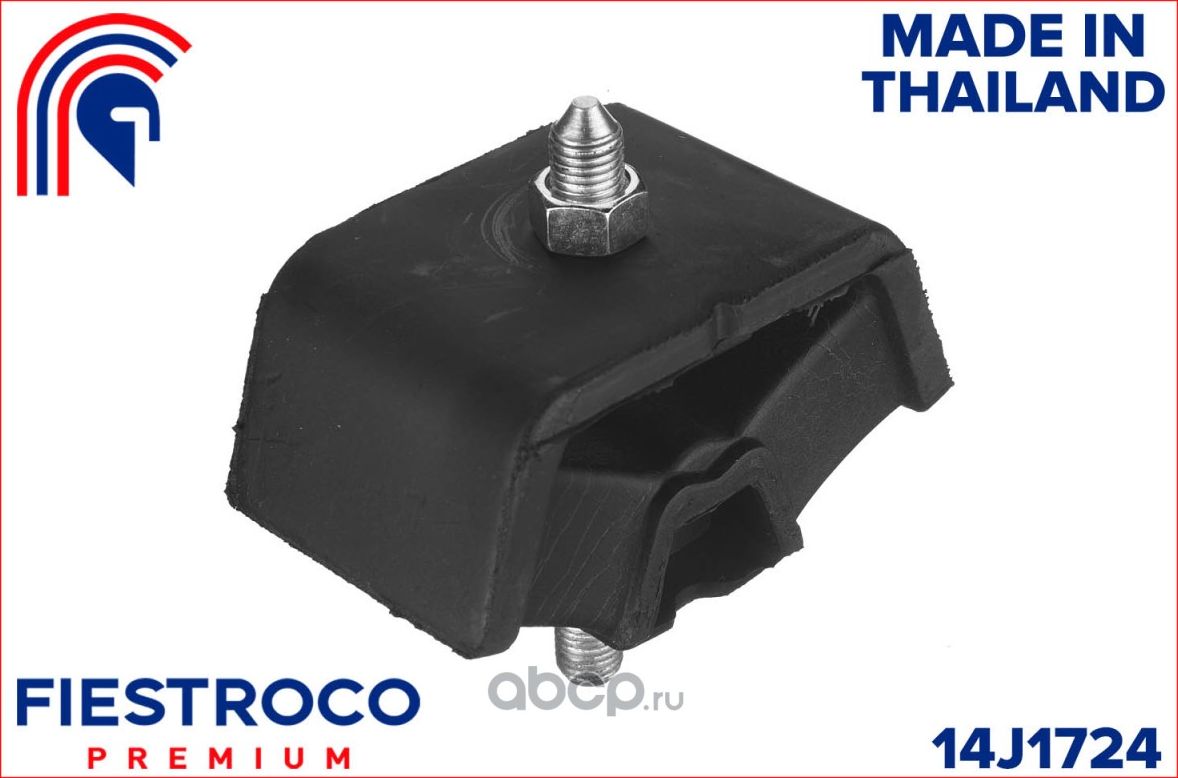 Опора двигателя NISSAN ATLAS F24 07-/CARAVAN HOMY E25 (Fiestroco). Артикул 14J1724