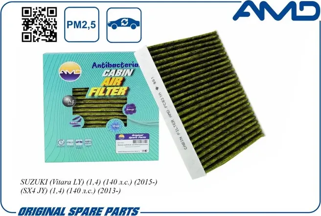 Фильтр салонный антибактериальный угольный SUZUKI SX4 2013 (AMD). Артикул AMDFC821A
