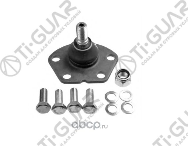 ШАРОВАЯ ОПОРА (TI-Guar). Артикул TG1331641080