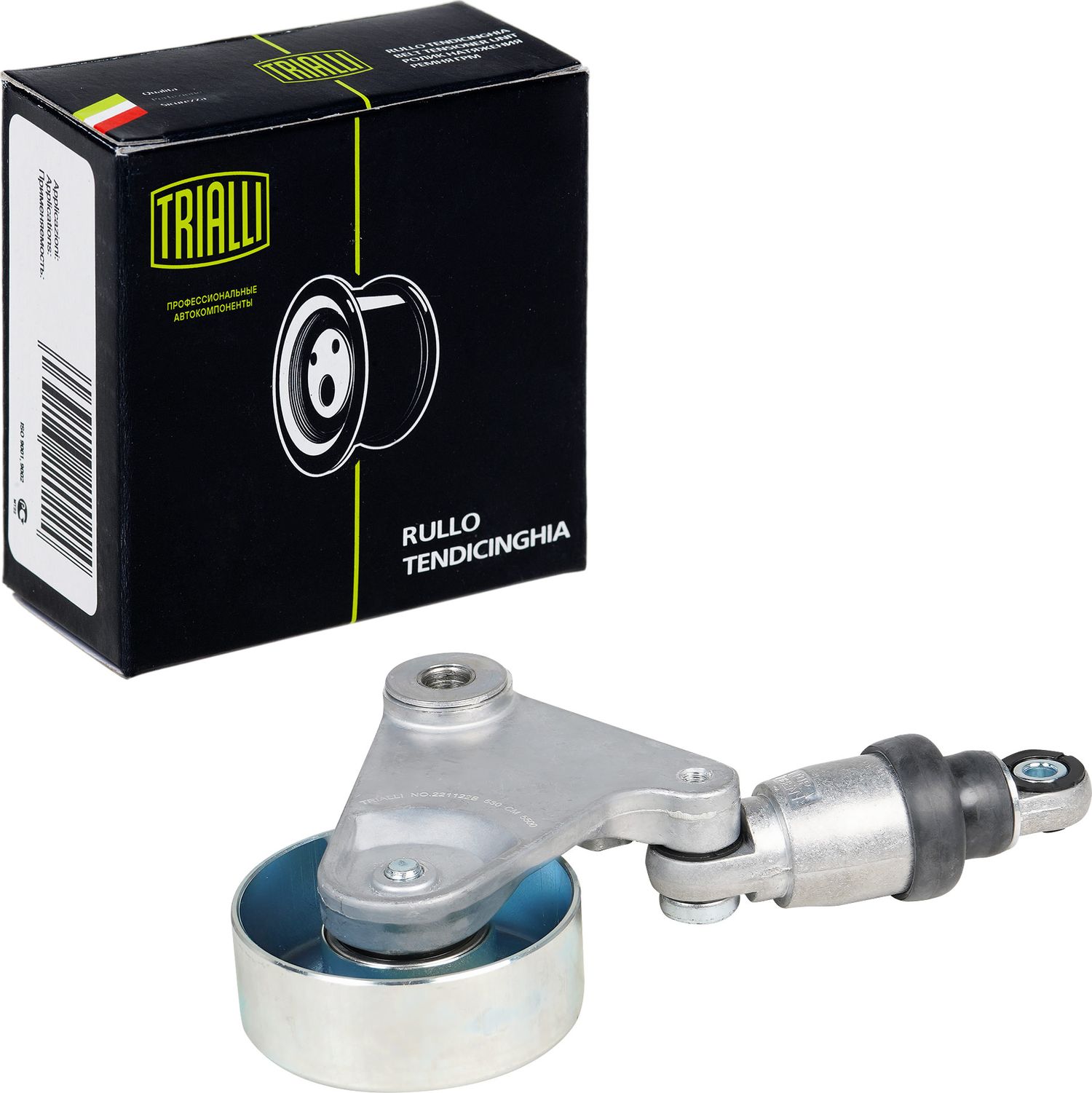 Натяжной ролик (натяжитель) приводного клинового зубчатого ремня Trialli. Артикул CM 5500