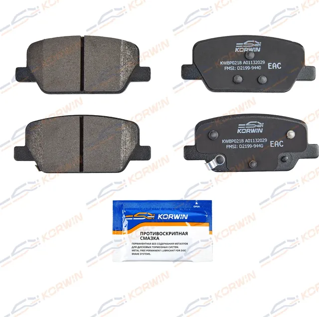 Колодки тормозные зад. Hyundai Santa Fe IV (TM) 18 (Korwin). Артикул KWBP0218