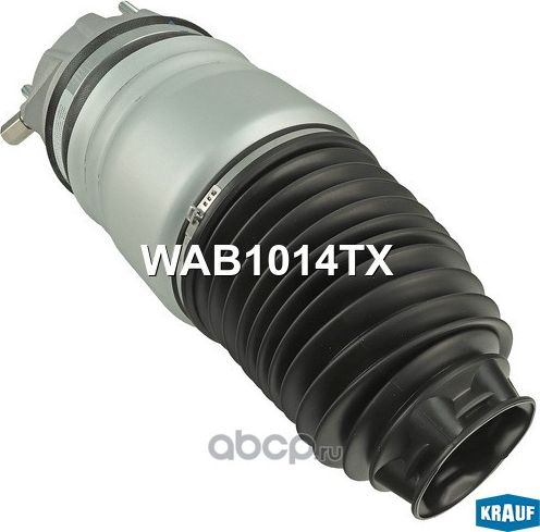 Пневмобаллон Krauf. Артикул WAB1014TX