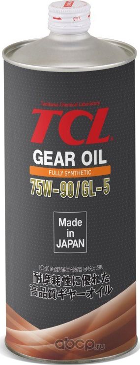 Масло трансмиссионное TCL Gear 75W-90, Fully Synth, LSD, GL-5, 1л. Артикул G0017590