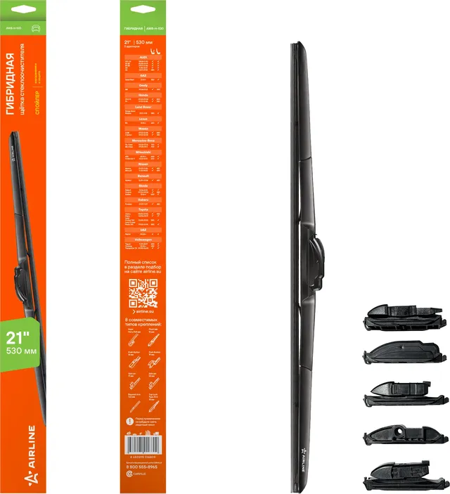 Щетка стеклоочистителя гибрид 530мм (21) 3 адаптера (AWB-H-530) (Airline). Артикул awb-h-530