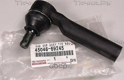 Наконечник рулевой тяги Toyota для Lexus GX II 2010-2026. Артикул 4504669245