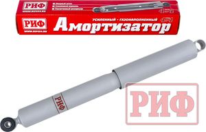 Амортизатор РИФ газовый задний для УАЗ Патриот 2005-2026. Лифт 100 мм. Артикул SAG278