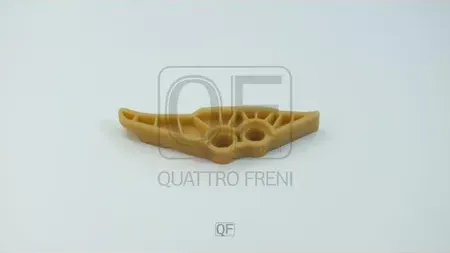 УСПОКОИТЕЛЬ ЦЕПИ ГРМ (Quattro Freni). Артикул QF43A00067