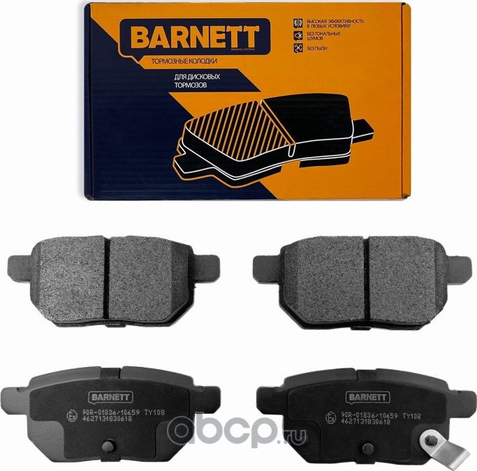 Комплект задних тормозных колодок, дисковый тормоз (Barnett). Артикул TY108