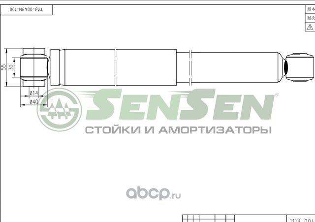 АМОРТИЗАТОР MERCEDES SPRINTER/VW LT46 96-06 ЗАД.МАСЛ. (Sensen). Артикул 11130049