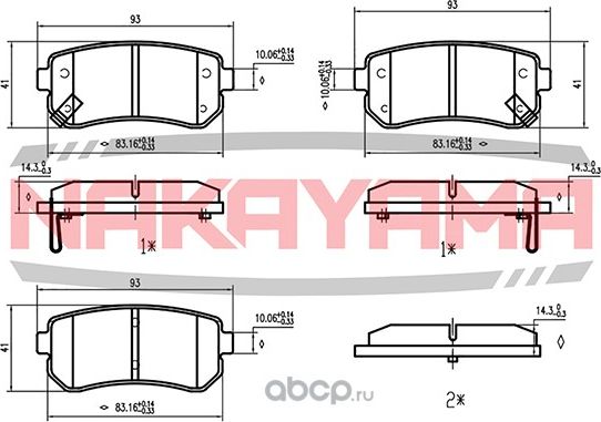 Колодки тормозные (Nakayama). Артикул HP8104NY