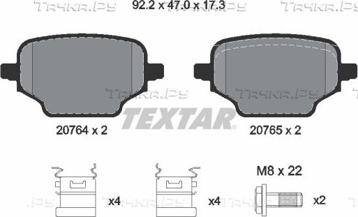 Тормозные колодки Textar Q+ задние для Peugeot Rifter I 2018-2026. Артикул 2076401